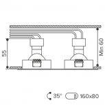 Встраиваемый светильник под лампу GU5.3 черный Wolta Alto WDL-GU5.3/01BL-02