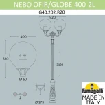 Наземный фонарь Fumagalli Globe 400 G40.202.R20.AYE27 (220V, шарики, IP65)