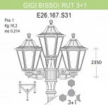 Наземный фонарь Fumagalli Rut E26.156.S31.AYF1R (220V, IP55)