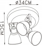 Спот DeMarkt Ринген 547020403 (220V, круглые)