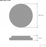 Потолочный светильник светодиодный ЭРА SPB-6 Slim 4 15-6K
