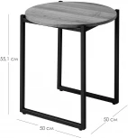 Стол кофейный R-Home Clio Шерман коньяк