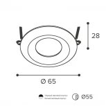 Встраиваемый светильник под лампу MR11 с цоколем GU10 белый Wolta Acento WDL-MR11/02W-R