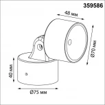 Архитектурная подсветка светодиодная Novotech Focus 359586 черный IP65 LED 9W 3000К 220V