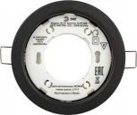 Точечный светильник ЭРА KL70 SBK