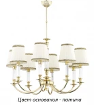 Потолочная люстра Kutek Napoli-new NAP-ZW-8(P/A) (220V)