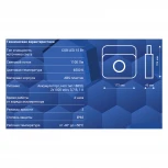 Кемпинговый фонарь светодиодный аккумуляторный с зарядкой от USB Ritter 29134 3