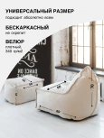 Кресло Dreambag Манхеттен Светло-бежевое с Пуфом 1426603