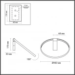 Бра Odeon Light Annel 4319/32WL