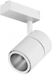 Трековый светильник SWG TL58-WH-20-WW