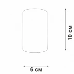Накладной светильник V46400-8/1PL Vitaluce (220V, круглые)