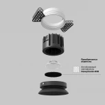 Встраиваемый светильник под гипсокартон Maytoni Round DL058-12W4K-TRS-B (LED, 220V, круглые)
