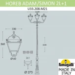 Наземный фонарь Fumagalli Simon U33.208.M21.AXH27 (220V, IP55)