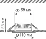 Встраиваемый биодинамический светодиодный светильник 24Вт Donolux Ritm DL18891NW7W (220V, круглые, IP44)