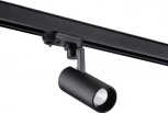Трековый светильник Novotech Helix 358254 (LED, 220V)