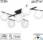 Потолочная люстра на штанге Citilux Dorsy CL223162 (регулировка яркости, LED, 220V, пульт управления, шарики)