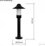 Наземный светильник ЭРА НТУ 01-60-008 (220V, IP54)