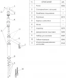 Смеситель Wasserkraft Wern 4207 для кухонной мойки, матовый хром