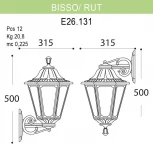 Настенный фонарь уличный Fumagalli Rut E26.131.000.AXF1R (220V, IP55)