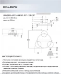 Потолочная люстра Wedo Light Gredi WD3634/3C-WT-FGD-WT