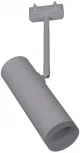 Трековый светильник однофазный 220В Reluce 06225-9.3-001RN MR16 WT