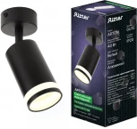 Спот Ritter Arton 59971 5