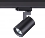 Трековый светильник Novotech Gusto 370649 (220V)