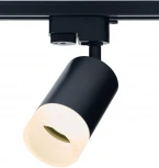 Трековый светильник Imex Leon IL.0010.2104