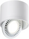 Накладной точечный светильник Novotech Gesso 358811 (LED, 220V, круглые)