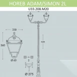Наземный фонарь Fumagalli Simon U33.208.M20.AXH27 (220V, IP55)