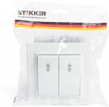 Переключатель двухклавишный (белый) Stekker Эрна 39919