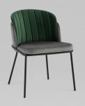 Стул Дабл велюр тёмно-серый с зеленой вставкой Stool Group УТ000035483