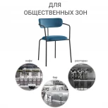 Стул Ant латте