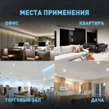 Точечный светильник светодиодный ЭРА LED 19-24-6K