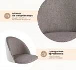 Стул Sheffilton SHT-ST35-3/S37 тростниковый сахар/зефирный/черный муар от фабрики Sheffilton