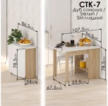 Стол-книжка Woodville СтК7 дуб сонома 339722