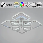 Потолочная люстра светодиодная на штанге с пультом Reluce 09826-3.3-4+4C CR (RGB) (220V)