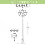 Наземный фонарь Fumagalli Rut E26.156.S21.BXF1R (220V, под старину, IP55)