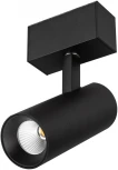 Трековый светильник магнитный Arlight MAG-SPOT 032647 (LED, 24V, круглые)
