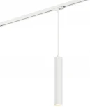 Трековый светильник Denkirs DK620 DK6210-WH (220V, круглые)