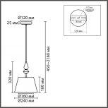 Подвесной светильник Lumion Vermont 8275/1A латунь/зеленый, металл/керамика/ткань Е14 1*40W 220V