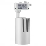 Трековый светодиодный светильник однофазный Wolta WTL-25W/01W 220V 25Вт 4000К IP40 белый