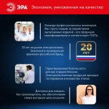 Лампочка светодиодная GU5.3 8W ЭРА LED Lense MR16-8W-860-GU5.3