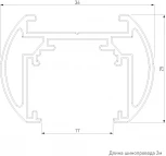 Шинопровод магнитный Elektrostandard Slim Magnetic 85133/00 Round накладной (2м) (48V)