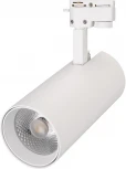 Трековый светильник Arlight LGD-GERA 025930