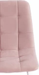 Стул CHILLY MAX Tetchair (Пыльно-розовый).