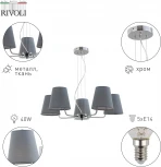 Подвесная люстра Rivoli Evie 2087-305 (220V, на тросе)