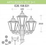 Наземный фонарь Fumagalli Rut E26.158.S31.AXF1R (220V, IP55)