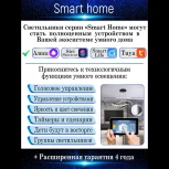 Подвесная люстра светодиодная с голосовым управлением пультом и управлением со смартфона регулировкой цветовой температуры и яркости ночным режимом и таймером LED LAMPS 81293