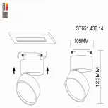 Трековый светильник ST Luce St651 ST651.436.14 (LED, 220V, круглые)